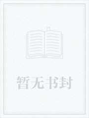 牧龙师之剑巡千界